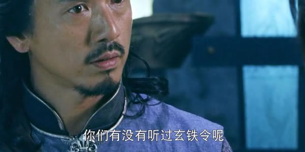 求解玄铁令是什么电视剧 求解玄铁令是什么电视剧