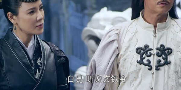 求解玄铁令是什么电视剧 求解玄铁令是什么电视剧