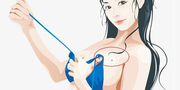 女人胸上有痣代表什么？女人胸部7位置痣的含义解读