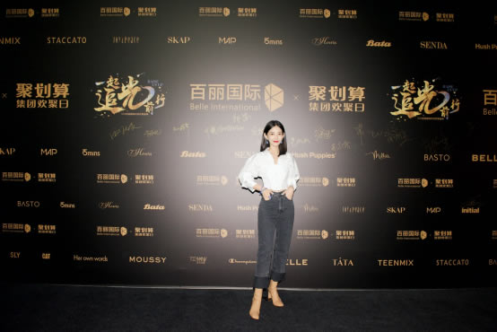 这届百丽国际时尚欢聚盛典看头十足,李荣浩、李宇春、谭松韵合体看秀 这届百丽国际时尚欢聚盛典看头十足,李荣浩、李宇春、谭松韵合体看秀