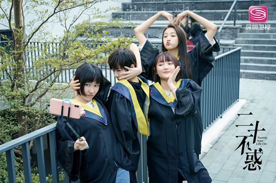 关晓彤卜冠今元气成长 《二十不惑》 深圳卫视国庆档开播 关晓彤卜冠今元气成长 《二十不惑》 深圳卫视国庆档开播