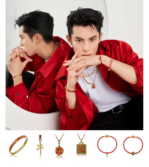 王鹤棣出任周大福珠宝集团旗下MONOLOGUE形象大使 王鹤棣出任周大福珠宝集团旗下MONOLOGUE形象大使