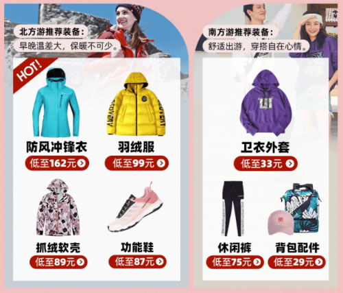 唯品会X探路者集团大牌特卖 秋冬新品低至2.6折! 唯品会X探路者集团大牌特卖 秋冬新品低至2.6折!