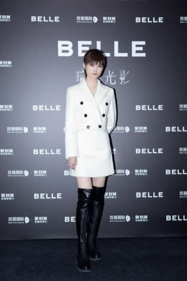 百丽国际联合聚划算打造时尚欢聚盛典,众多明星现身秀场! 百丽国际联合聚划算打造时尚欢聚盛典,众多明星现身秀场!