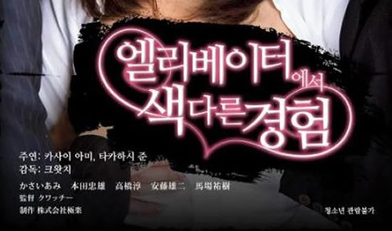 好看的10部韩国电影2020：精彩韩国电影最新推荐