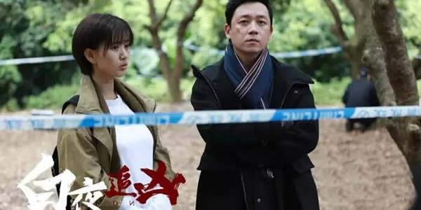 白夜追凶原著内鬼及结局 白夜追凶原著内鬼及结局