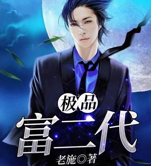 十大完结巅峰都市神作：都是经典类小说推荐2020