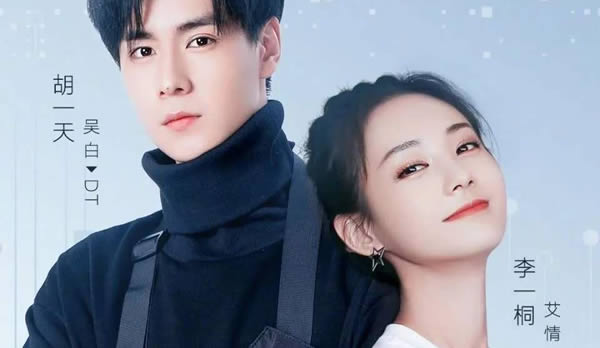 亲爱的挚爱的什么时候上映