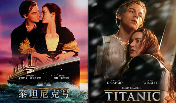 泰坦尼克号真实历史