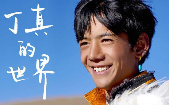 丁真是谁家境怎么样 丁真怎么火起来的？