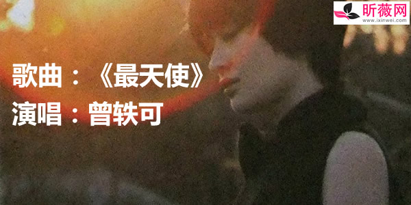 最恨你那么久都不来见我一次是什么歌 最恨你那么久都不来见我一次是什么歌