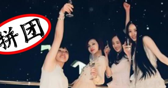 名媛什么意思是什么梗 名媛拼单的梗解读 名媛什么意思是什么梗 名媛拼单的梗解读