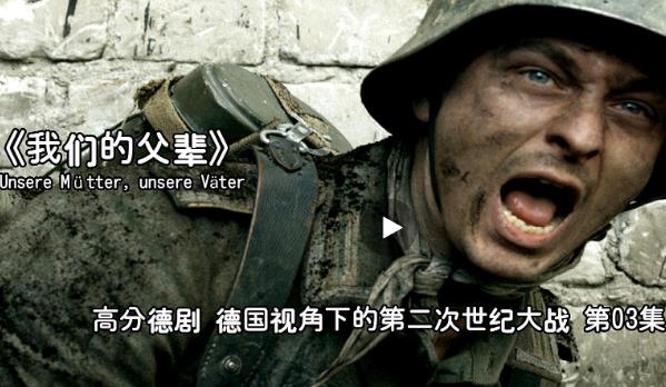 二战十部经典电影 15部二战电影点燃你心中的战魂