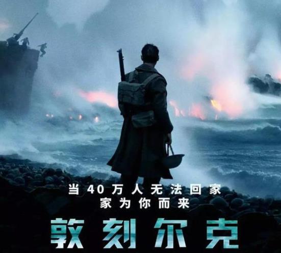 二战十部经典电影 15部二战电影点燃你心中的战魂