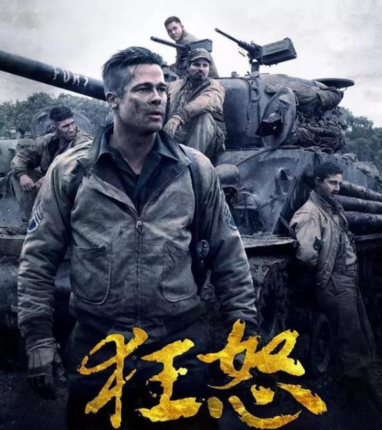 二战十部经典电影 15部二战电影点燃你心中的战魂