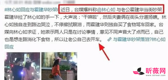 林心如和霍建华离了婚是真的吗 因为什么离的婚