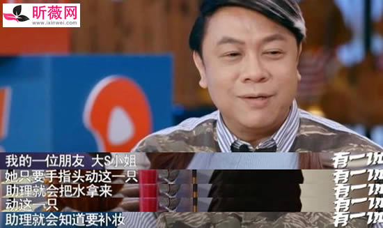 大S回应蔡康永道歉 蔡康永为什么要道歉