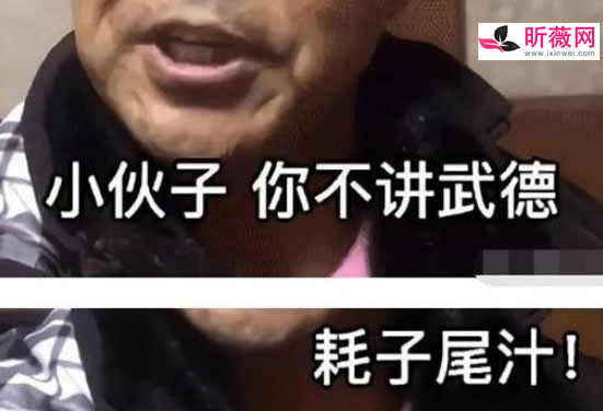 耗子尾汁是什么意思网络用语出处及不讲武德什么梗