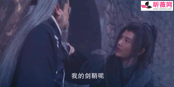 有翡殷沛结局及扮演者 有翡殷沛结局及扮演者