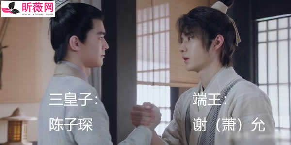 有翡谢允和三皇子什么关系? 有翡谢允和三皇子什么关系?