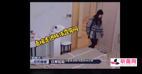 欧阳娜娜穿陈伟霆贴身睡衣，炒cp?被疑恋爱两人关系揭晓