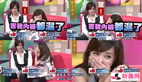 陈意涵演示吻戏起生理什么情况? 陈意涵演示吻戏起生理什么情况?