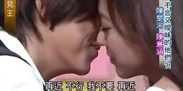陈意涵演示吻戏起生理什么情况? 陈意涵演示吻戏起生理什么情况?