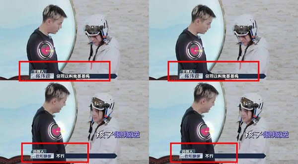 欧阳娜娜叫陈伟霆爸爸怎么回事? 欧阳娜娜叫陈伟霆爸爸怎么回事?