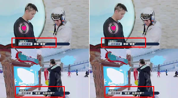 欧阳娜娜叫陈伟霆爸爸怎么回事? 欧阳娜娜叫陈伟霆爸爸怎么回事?