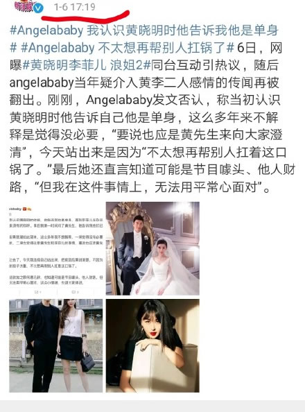 黄晓明宣布退出乘风破浪的姐姐怎么回事? 黄晓明宣布退出乘风破浪的姐姐怎么回事?