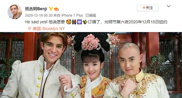 班杰明求婚男友还被曝下海拍GV，班杰明原名个人资料起底