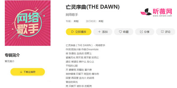 2021抖音空灵纯音乐 抖音很火的空灵纯音乐推荐