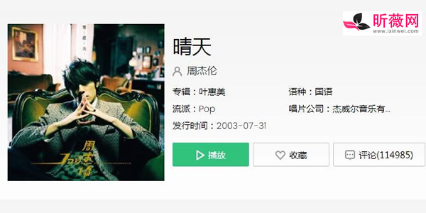 2021抖音最火BGM背景音乐 好听抖音BGM音乐100