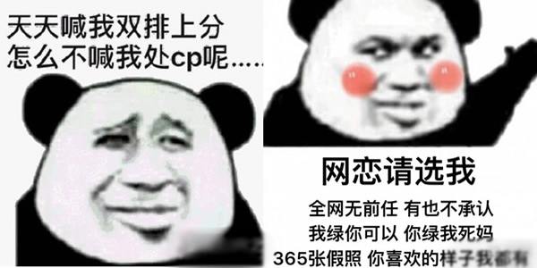 cpdd是什么意思女生说cpdd该怎么回复