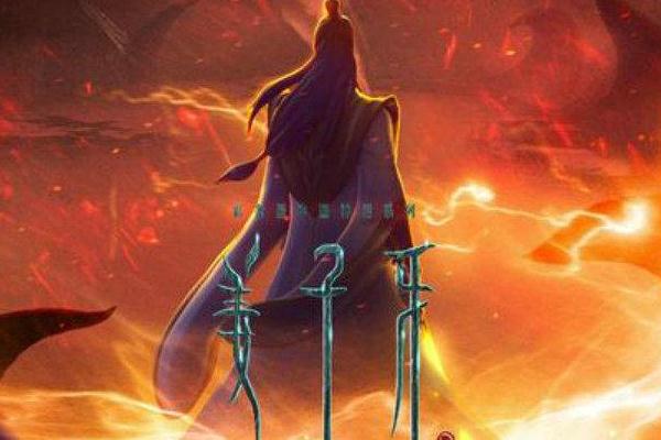 好看的国产动漫电影排行榜前十名