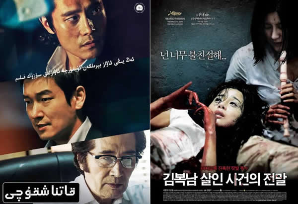 韩国大尺度电影未删减版 19禁电影限制级高分10部