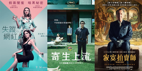 网飞netflix2021年必看新片 Netflix网飞2021年1月2月新片