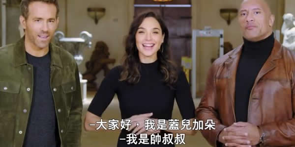 网飞netflix2021年必看新片 Netflix网飞2021年1月2月新片