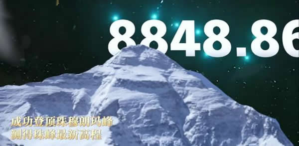 20个数字穿越2020高燃盘点 一起看看都哪20个数字