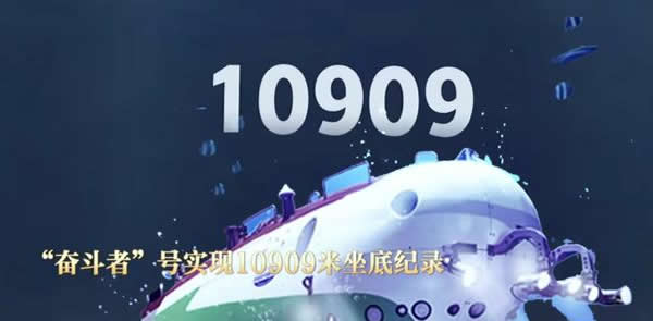 20个数字穿越2020高燃盘点 一起看看都哪20个数字