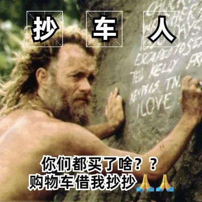 打工人打工魂打工都是人上人什么意思 下一句怎么接