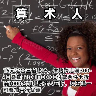 打工人打工魂打工都是人上人什么意思 下一句怎么接