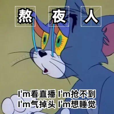 打工人打工魂打工都是人上人什么意思 下一句怎么接