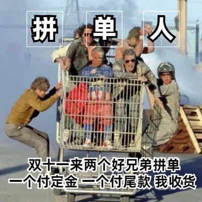 打工人打工魂打工都是人上人什么意思 下一句怎么接