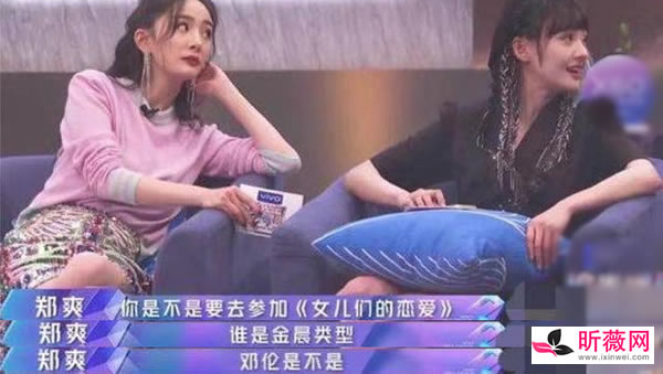 郑爽向金晨道歉后秒删是怎么回事