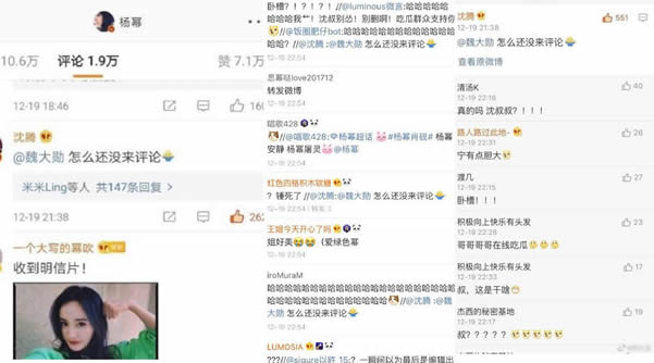 杨幂魏大勋真的在一起了吗 杨幂魏大勋真的在一起了吗