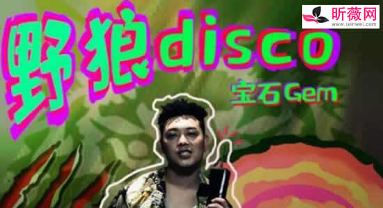 宝石gem全面叫什么 为什么叫老舅资料背景被扒