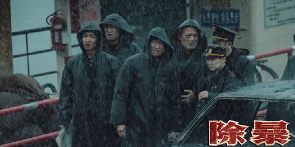 电影除暴原型是谁? 电影除暴原型是谁?