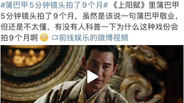 上阳赋穿帮镜头是怎么回事 上阳赋穿帮镜头是怎么回事