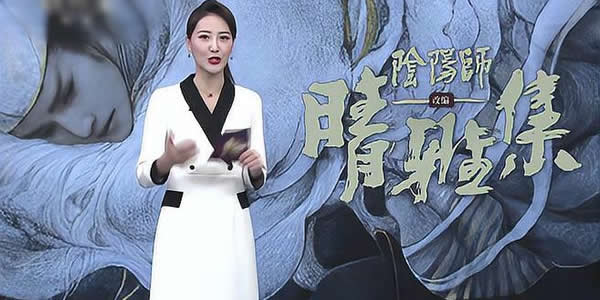 晴雅集为什么下架 晴雅集为什么下架